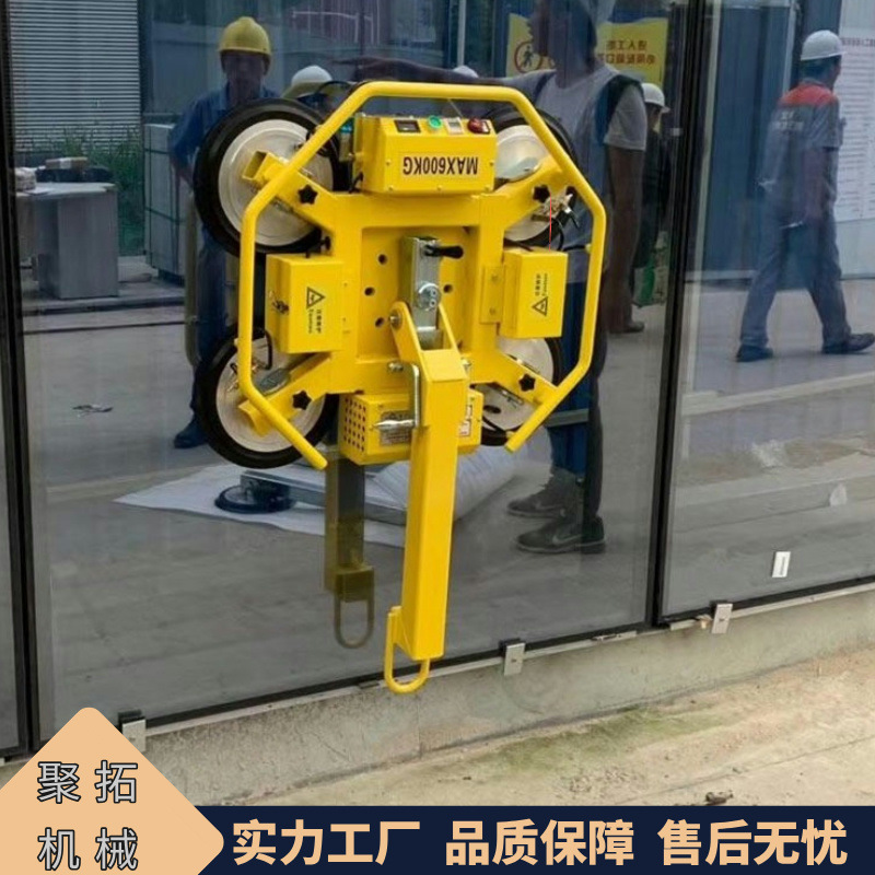 聚拓  电动玻璃吸盘 幕墙安装玻璃吸吊机 X型真空吸盘 自动保压