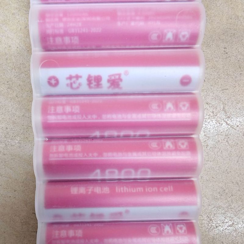 海智洋18650電池家庭用リチウム電池大容量ミリアンペアヘッドライトファン平頭先先先電池|undefined