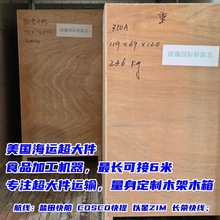 �������\؛����ɭCOSCO�L�s�p�����DDP���մ惦������Ҿ��\ݔ