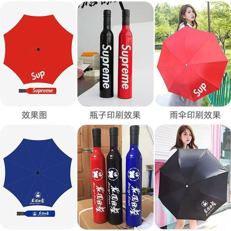 Creative Fashion Boutique Red Beer Bottle Umbrella Wholesale Wine Bottle Foldableing Rose Vase Umbrella Advertising Umbrella with Printed Logo