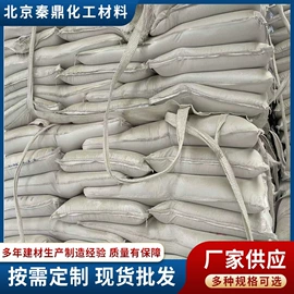 砂浆;腻子;石灰、石膏