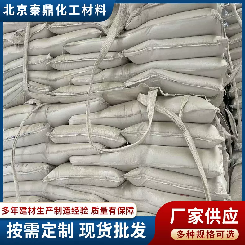 北京轻质抹灰石膏轻质石膏生产厂家批发不开裂环保建材接缝