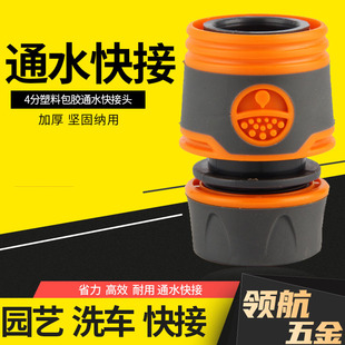 �S��ֱ����ɫ���ϰ��zͨˮ�������ϴ܇ˮ�������4�փȏ�12��