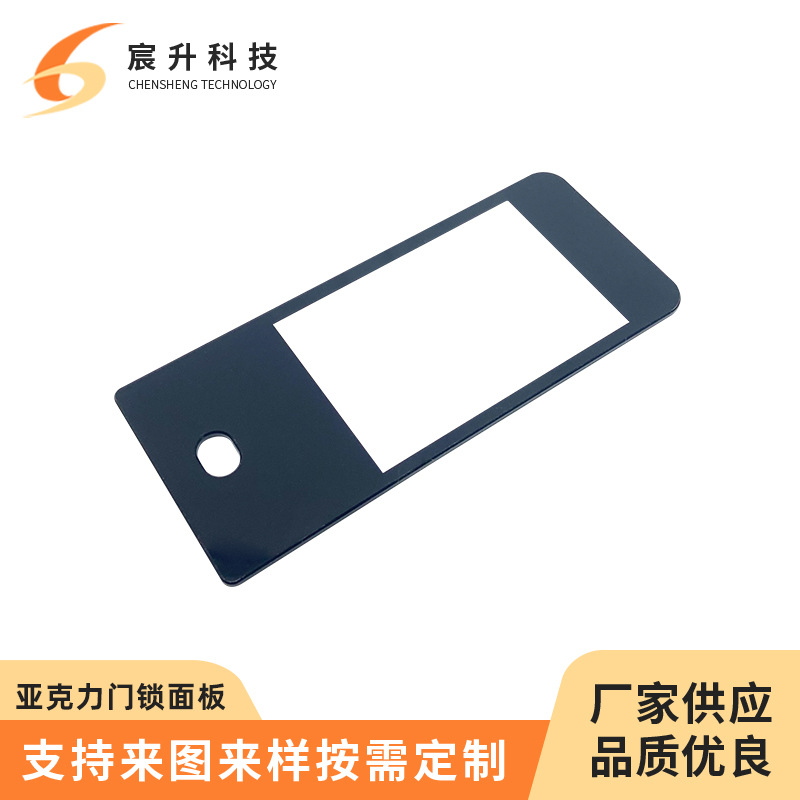 亚克密码锁丝印 电子数字触摸玻璃 数字门锁 深加工玻璃面板现货