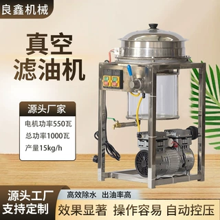 食用油榨油机冷热双用棉籽花生芝麻压油机榨牛油果机过滤机真空滤