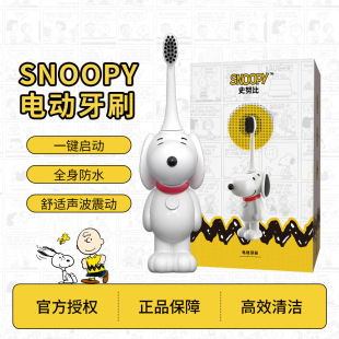 ʷŬ��snoopy��ͨ��ͯ��늄���ˢ�����ڙ�ϣ���D늄���ˢ���S