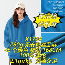 X170#280g�o�����z�y�鏗���y�鼡������ͦ���羳����ᘿ�����