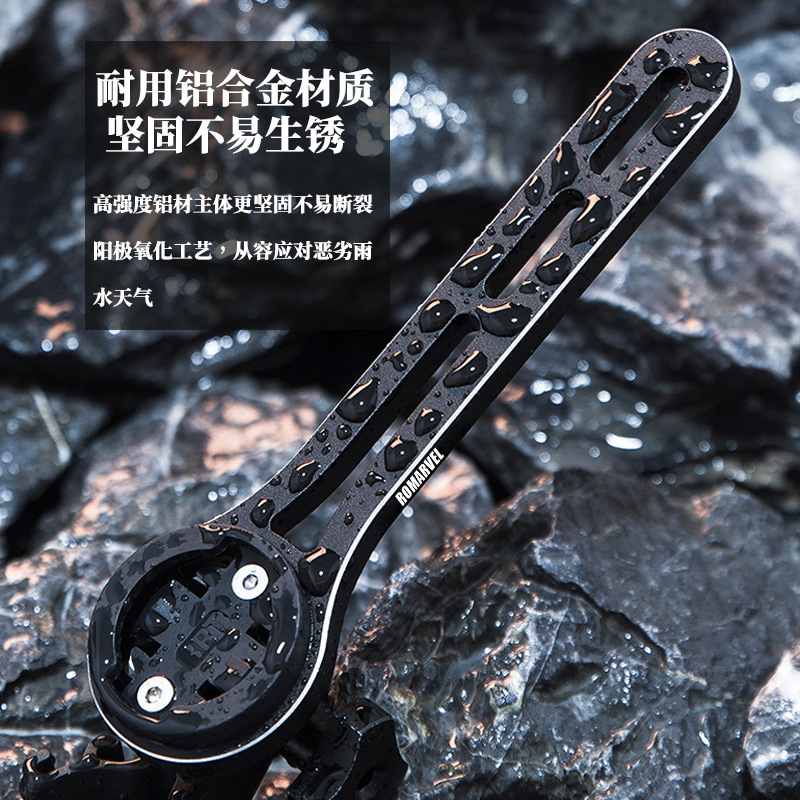 Lumaiwei ロードバイク一体型ハンドルバー延長ブラケットコードメーターライトブラケットスポーツカメラベースアクセサリー|undefined