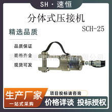 KORT/������SCH-25���wʽ���әC�����|���������QҺ���Q