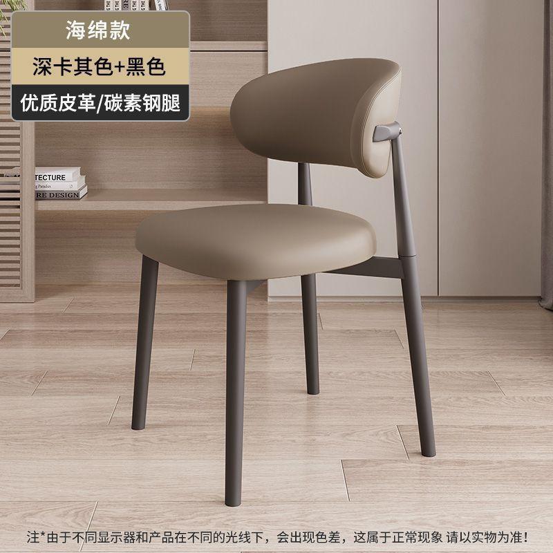 Sillas de cuero forjado respaldo sillas de comedor modernas y minimalistas dormitorios domésticos italianos recepción paquete suave mesa de negociación sillas lujosas