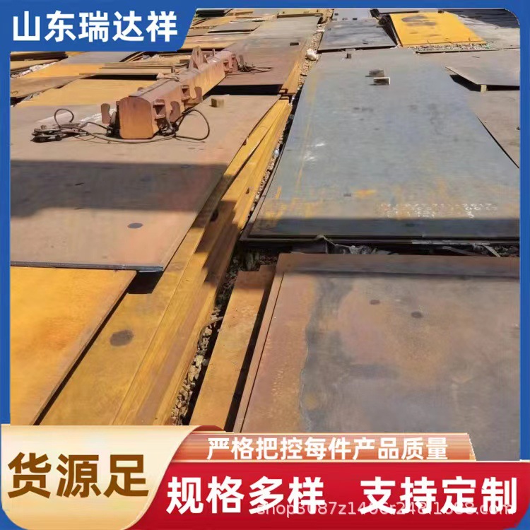 供应河北敬业中厚40cr合金钢板可来图切割合金钢板42crmo合金板