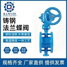 球阀;蝶阀;其他阀门