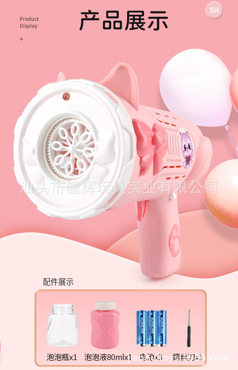 8孔萌猫-详情页_09