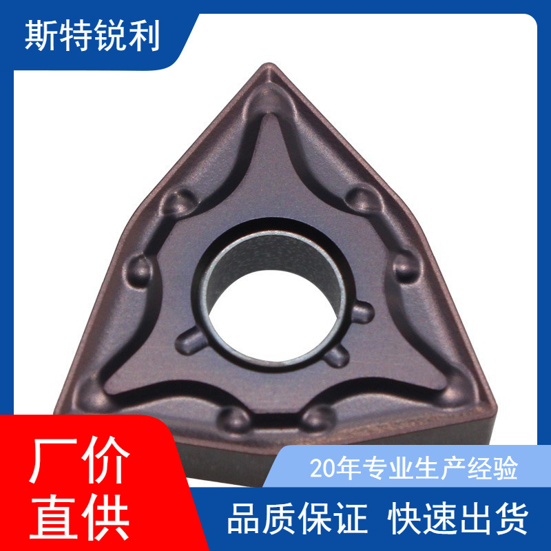 OKE不锈钢刀片WNMG080404-MSF/WNMG080408-MF OP1215 OP1315