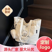 秋冬新款帆布包包女韩版时尚印花单肩手提包大容量通勤腋下包批发