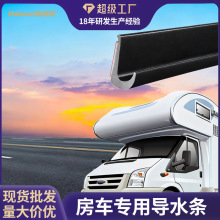 Դ�^��؛TPE�h����ˮ�l��܇ͨ���촰���L������ˮ�l��܇��ˮ�z�l