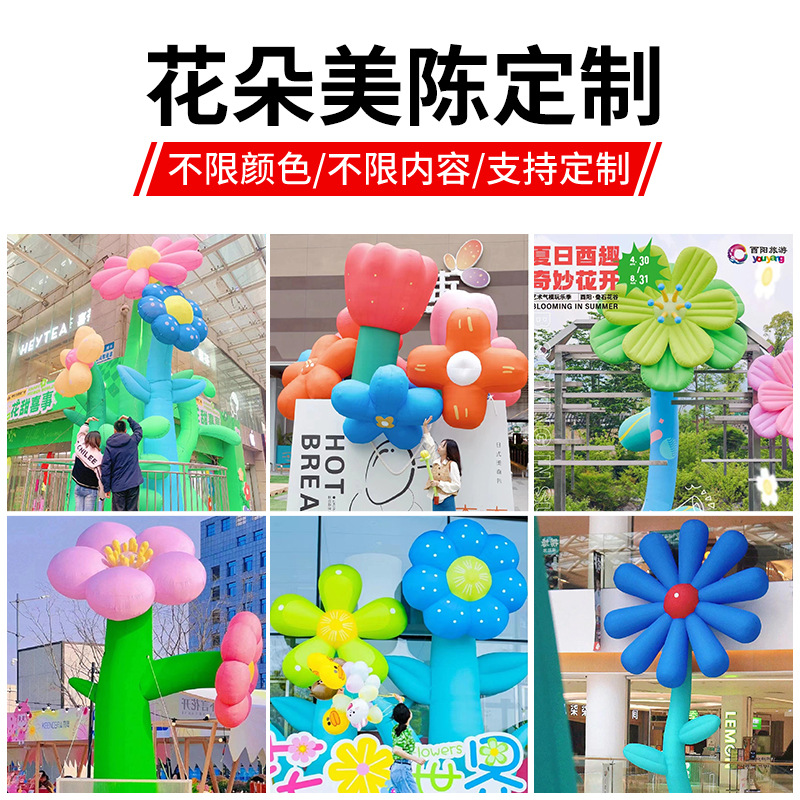 Modelo de aire de dibujos animados inflables personalizado caminando muñeca de dibujos animados publicidad mascota gran muñeca colgar flores belleza