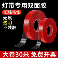 LED�􎧱��z���ß��l�z�����۹̶������������͸ߜظ�ճ��Һ���