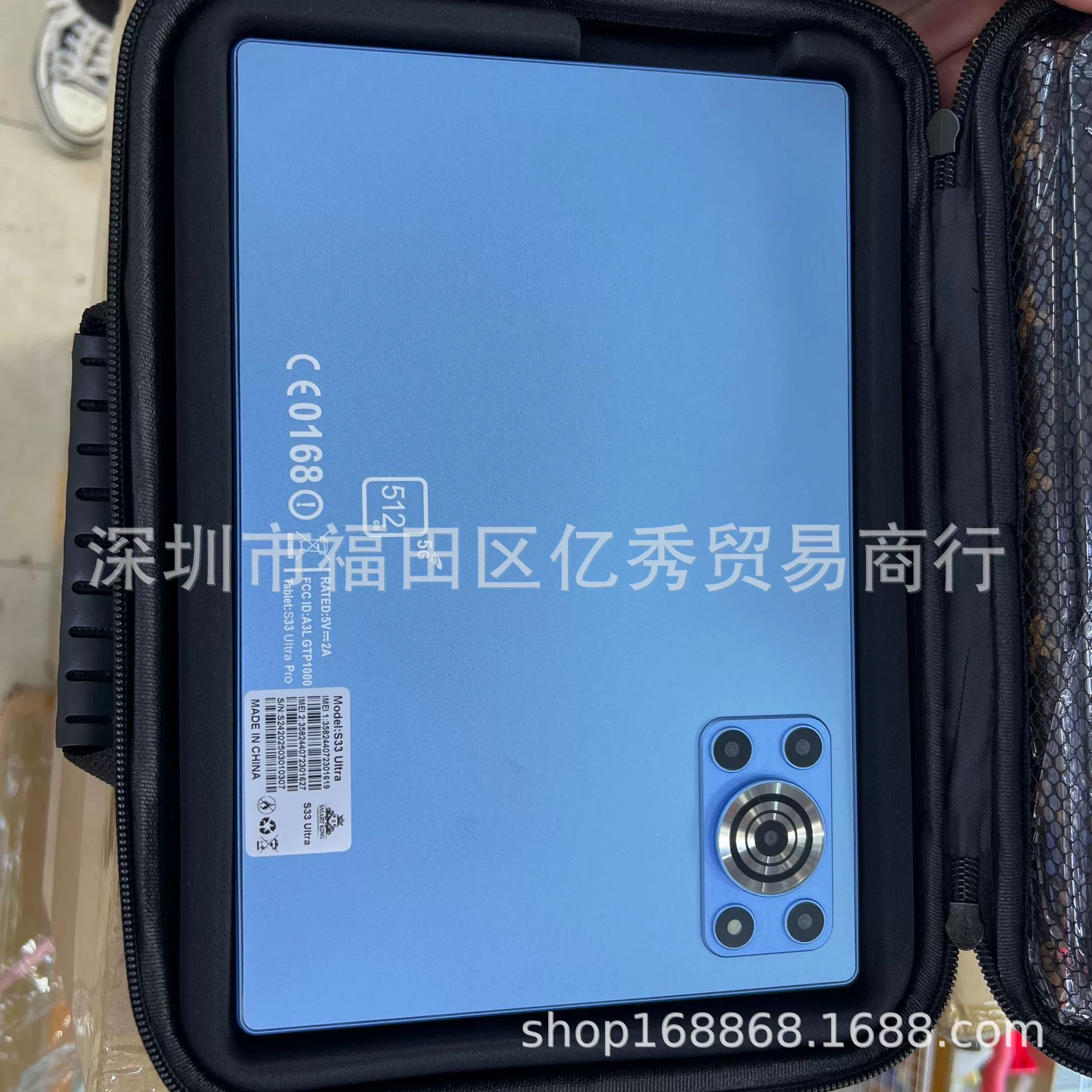 10.1-дюймовый TAB Russian Foreign Trade SmartKing S33 Smarttablet Tablet PC 2SIM Storage Package