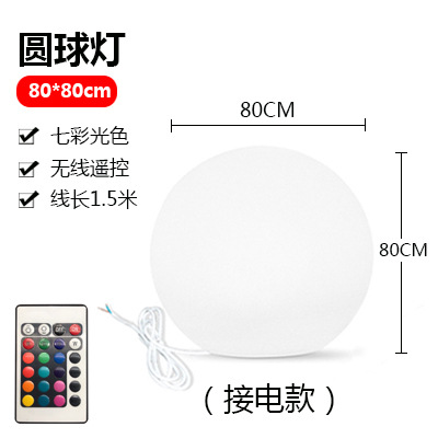 Luz de bola luminosa LED Bola de colores luz recargable control remoto al aire libre impermeable Bola de luz decorativa patio césped luz redonda