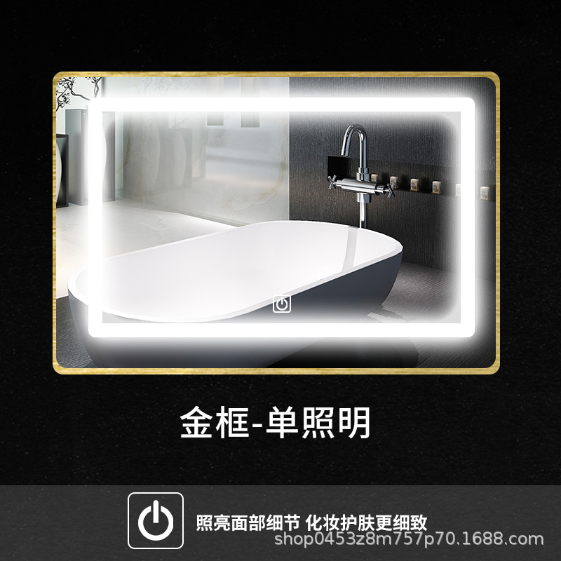 Marco de Oro - Iluminación