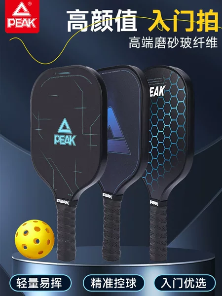 Pickleball Racket Set for Beginners, Fiberglass Professional-Grade Indoor and Outdoor Pickleball Racket