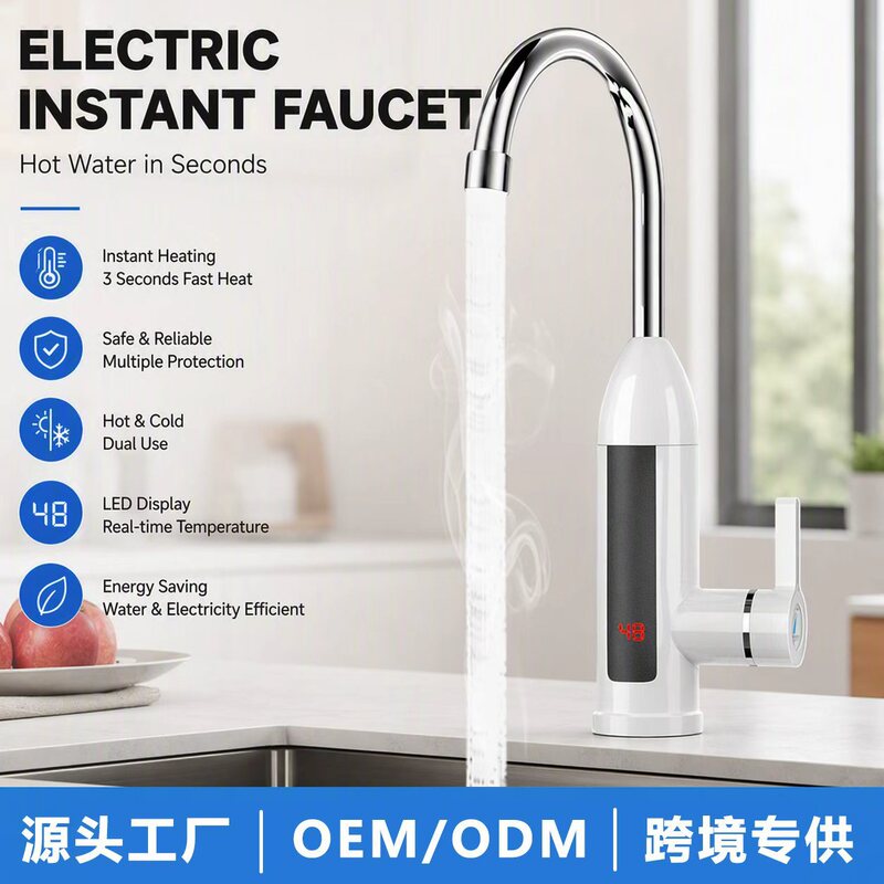 Cross-border exclusive supply of instant hot water electric faucets for home kitchens, dishwashing, and bathroom use, with three-second heating and digital display Cross-border exclusive supply of instant hot water electric faucets for home kitchens, dishwashing, and bathroom use, with three-second heating and digital display
