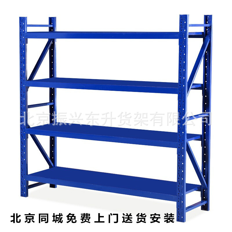 北京仓储货架仓库货架轻型中重型货架多层储物架展示架家用铁架子