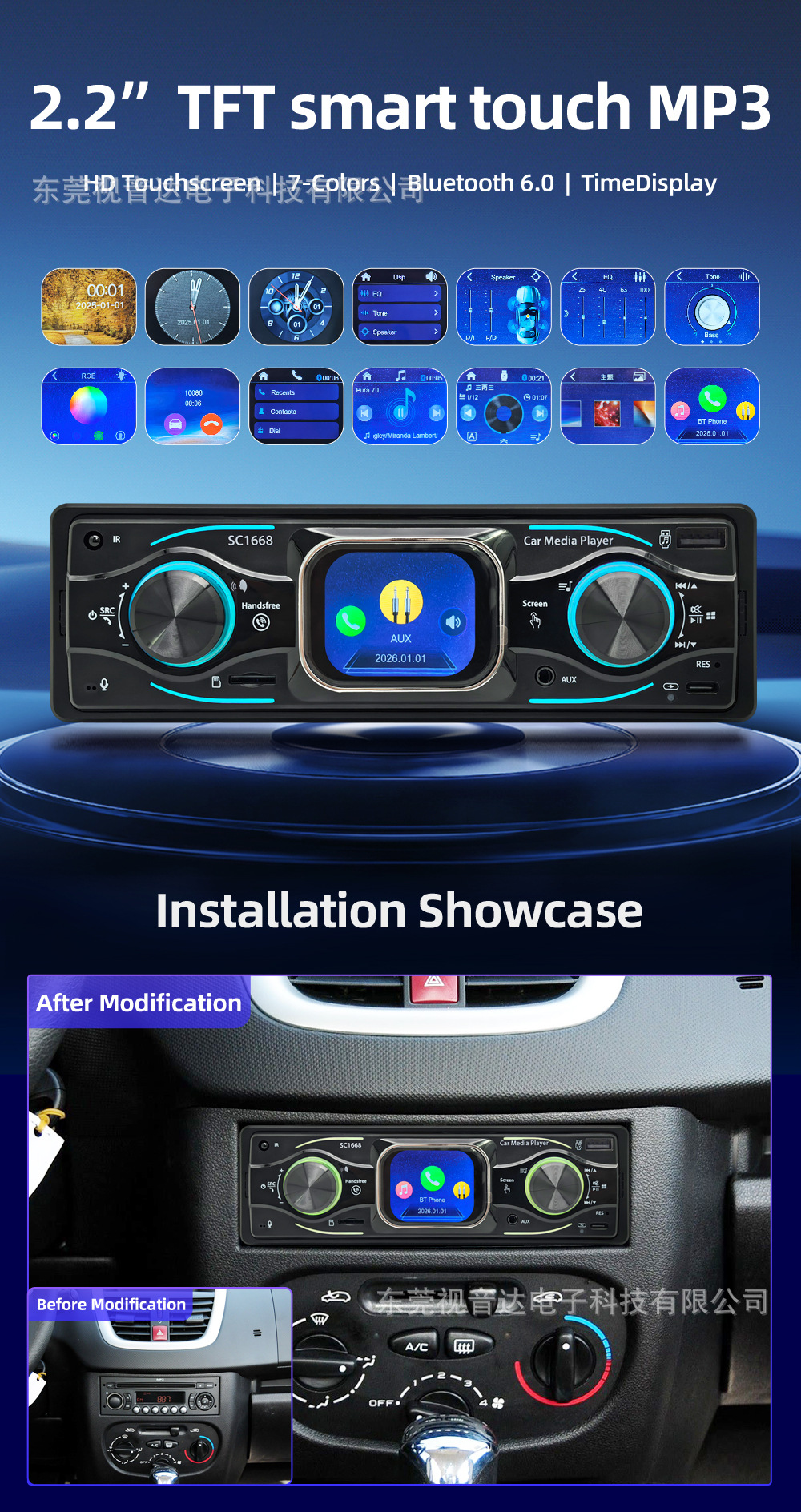 Car MP3 Bluetooth Player 2.2inch Touch Screen with Clock Display Card Slot Car Radio 1668