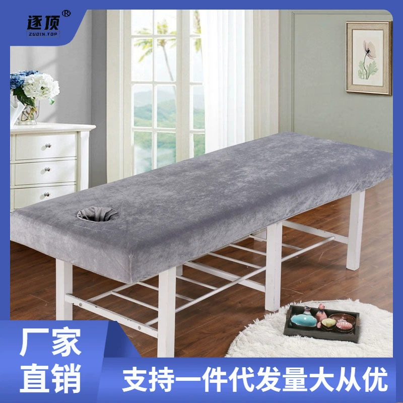 Оптовая продажа простой косметический покрывало хрустальный бархатный толстый больничный отель салон красоты чехол для массажа для волос