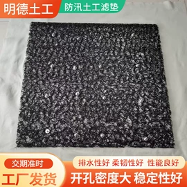 土工膜;工地施工材料;土工布