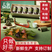 特级茶叶一件代发原产地供货150克员工伴手礼茶叶礼盒装茶叶批发