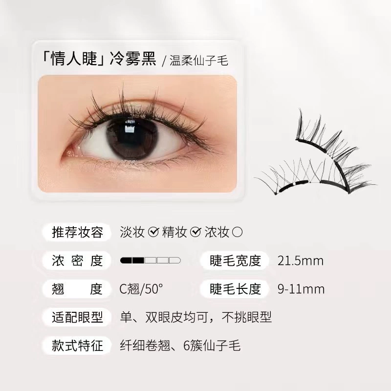 Магнитные ресницы Yue Tong, мягкие магнитные ресницы, густые и плотные без клея, длинные ресницы полного стиля