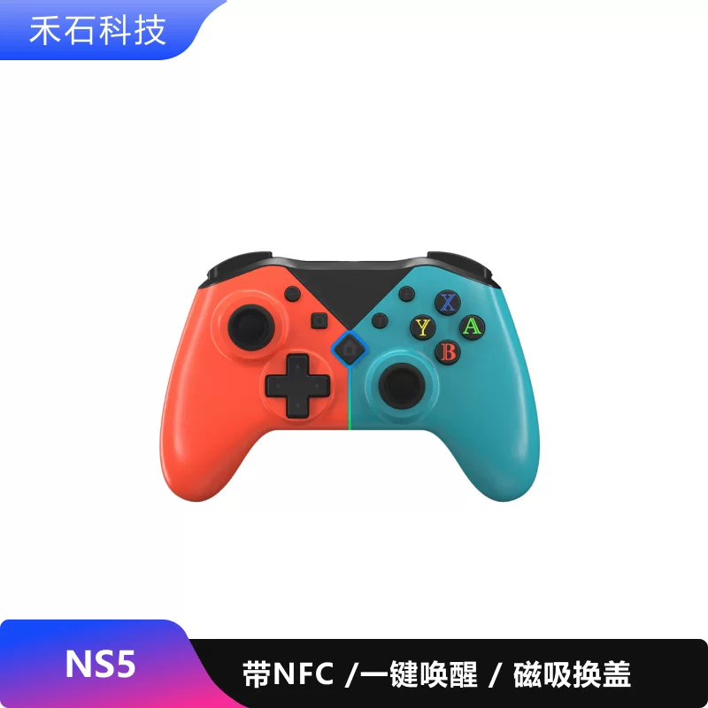 Кросс-бордер новый Switch частная модель геймпад беспроводной Bluetooth двойной удар Switch Pro геймпад