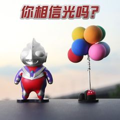 摆件超Q版优质肥宅迪迦奥特曼卡通光之幼崽肥奥周边手办汽车C5