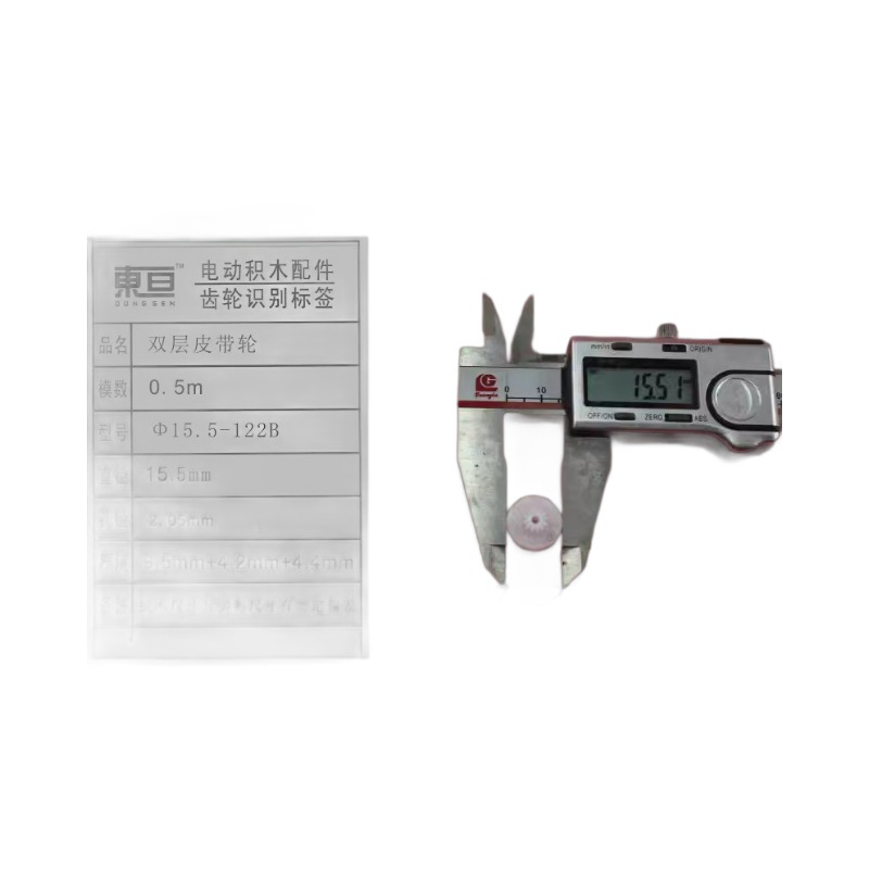 Polea Doble Φ15.5-122B — 15.5 mm con 12 Dientes para Modelos