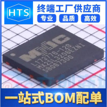 MX25L3206EZNI-12G ��װWSON-8 ���ɵ�·IC ȫ��ԭװ�ֻ�