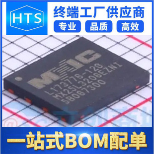 MX25L3206EZNI-12G ���bWSON-8 �����·IC ȫ��ԭ�b�F؛