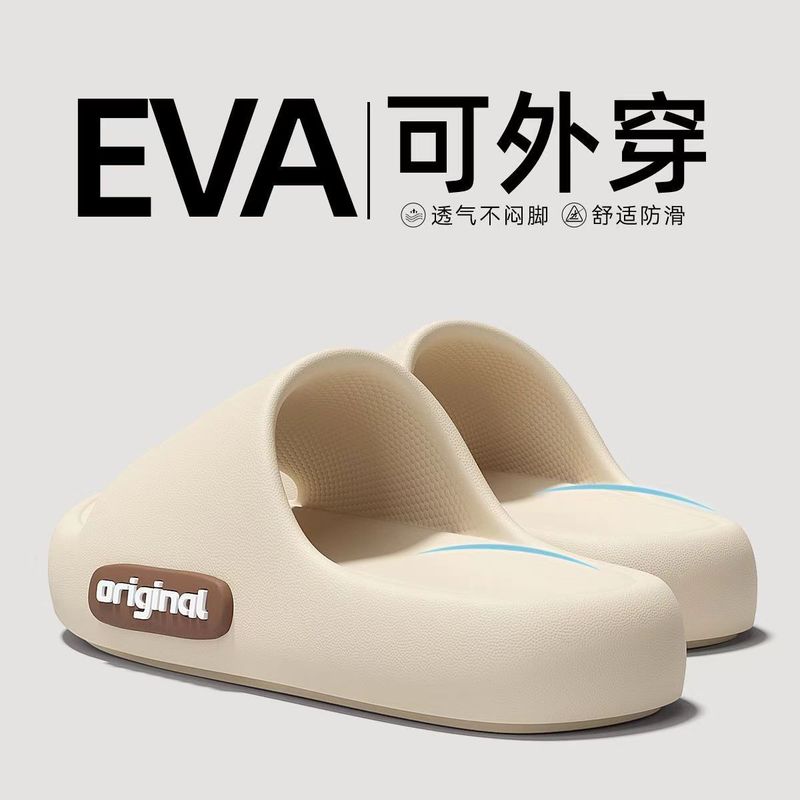 Evaスリッパは糞感防臭滑り止め女性夏の家庭用浴室の家庭用卸売り男性のサンダルを踏んで郵送します。|undefined