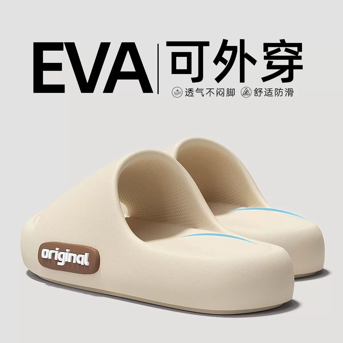 EVA slippers unisex, deodorant non-slip indoor bathroom sandals, soft cushioning