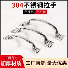 ��ϰ���С������ʽ�T���T���������״�ľ�T304���P��T���ֱ�