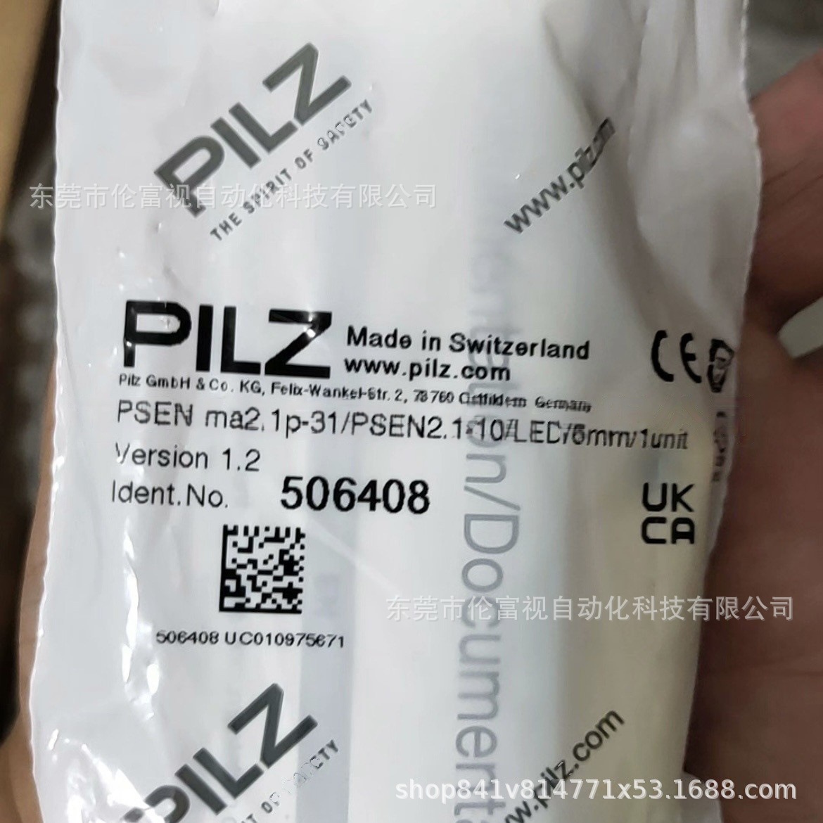 皮尔兹506408安全继电器模块全新议价出售