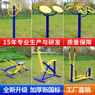 ���ˑ��⽡�������w��С�^�V�����@��^���������\�Ӽ��������C