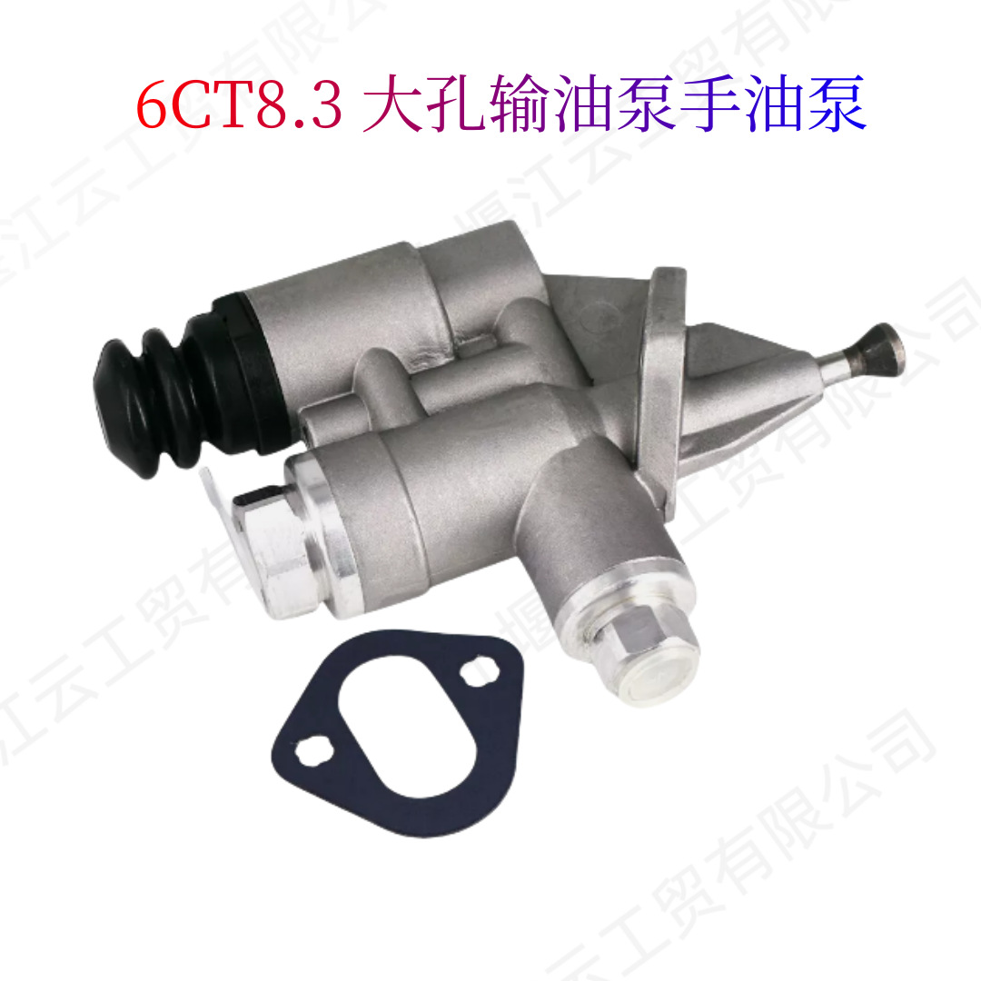 4988747 3415661 Large Hole Oil Pump Hand Oil Pump Suitable for Cummins 6Ct8.3 Diesel Engine 3936316