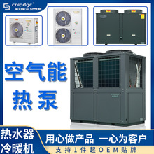 供暖北方采暖家用8P地暖10P别墅住宅超低温空气源热泵暖通工程