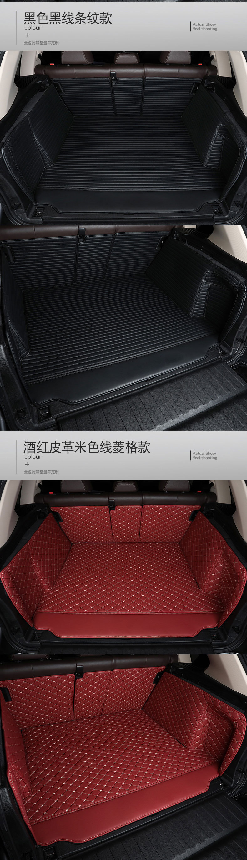 High-End Quality Trunk Mat, Tail Box Mat, Special Car-Specific Full-Surround Rear Compartment Mat, Cross-Border Export and Foreign Trade