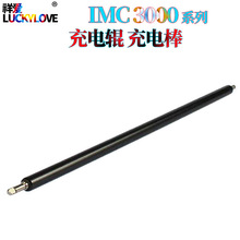 �m������ IMC3000 IMC3500 IMC4500��늰�IMC5500 IMC6000���݁