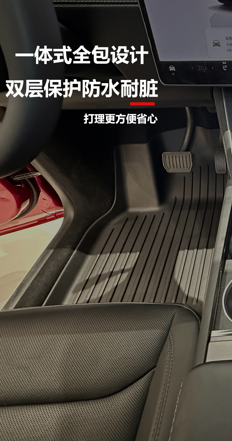 Suitable for Tesla's New Version of Model Y Floor Mats, Special 3W Cross-Border Juniper Car Front and Rear Trunk Mats