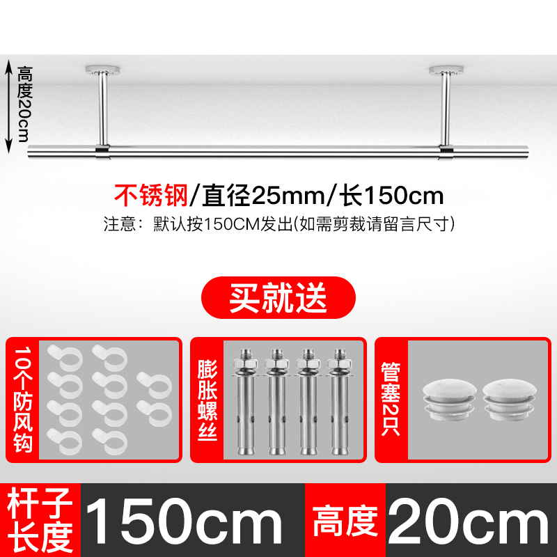 ktバッグ取り付け物干しロッドバルコニー天井取り付け固定物干しラック物干しロッドロッド物干しシングルロッドステンレス|undefined
