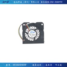 ���L�߳���������ӮaƷɢ���L��XF3505H05F���؈D�����O���m��